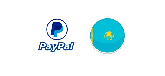 Как работает PayPal в Казахстане?